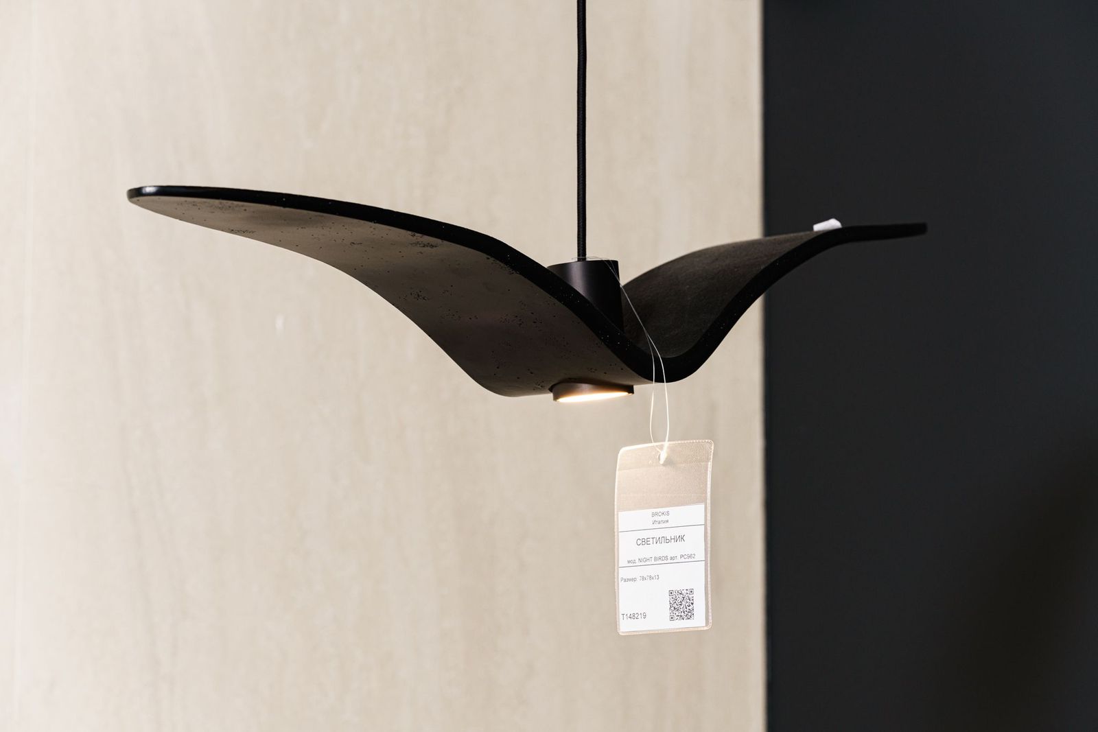 Brokis Подвесной светильник Night Birds PC962 Smoke grey massif от Brokis — в интерьере
