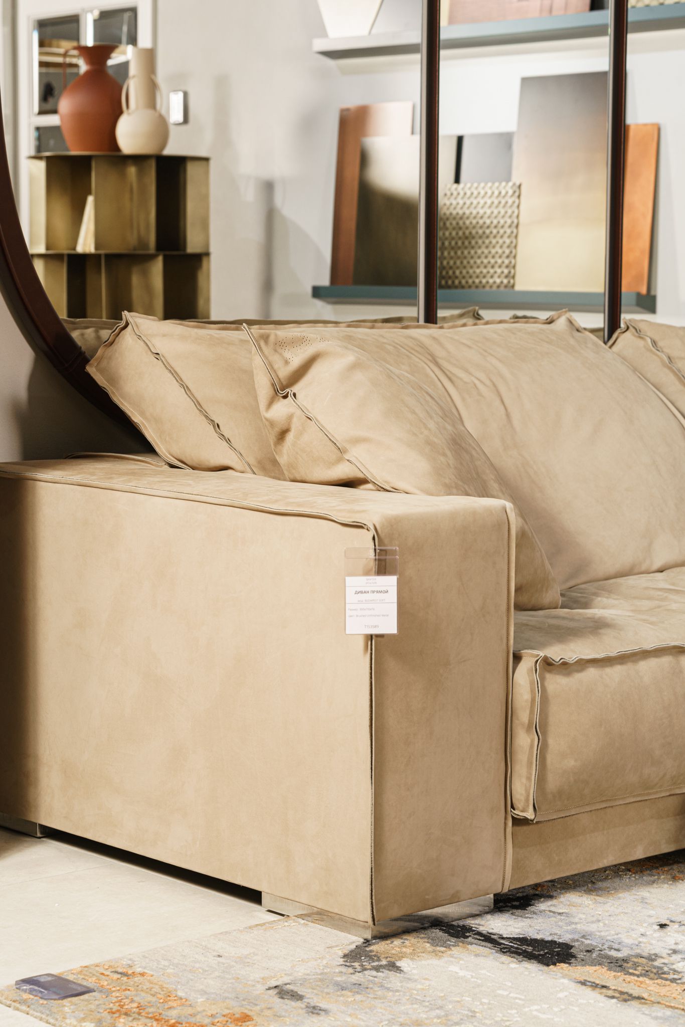 Baxter Диван Budapest Soft Kashmir Miel от Baxter — в интерьере