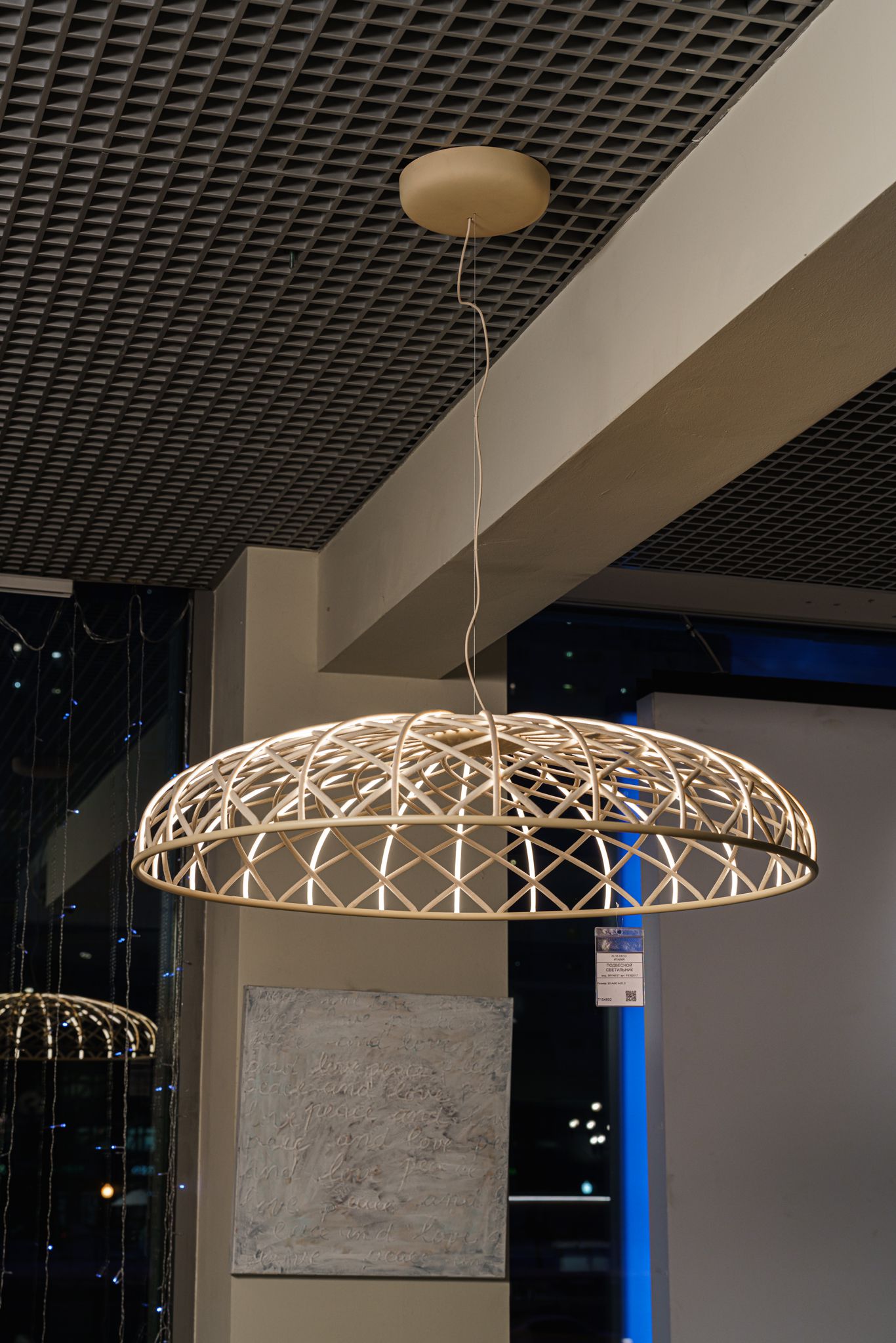 Flos Подвесной светильник Skynest Almond от Flos — в интерьере