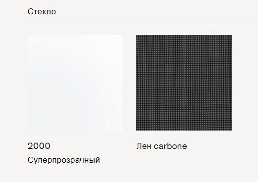 Poliform Витрина Aiko 100 от Poliform