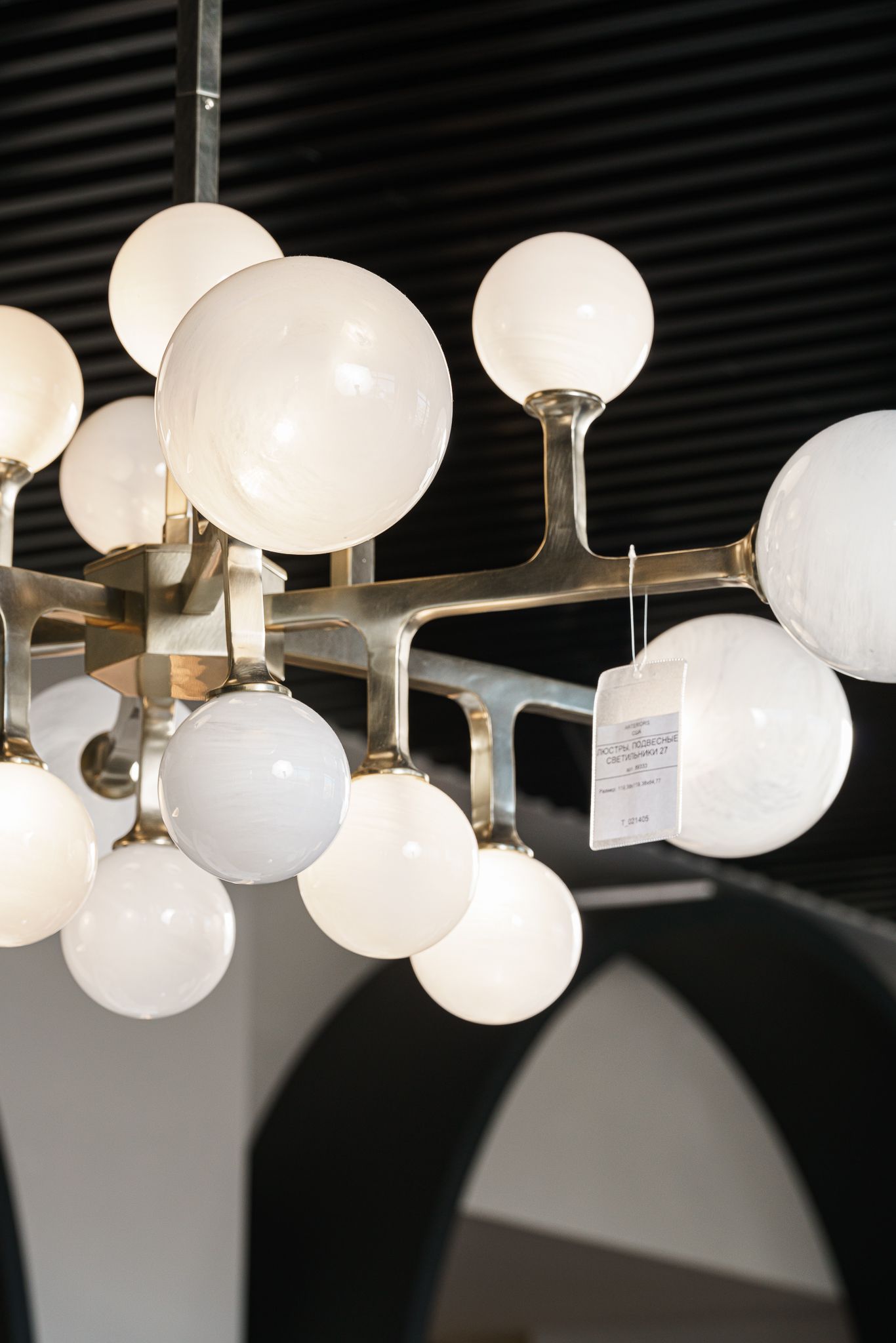 Arteriors Люстра Tricia от Arteriors — в интерьере