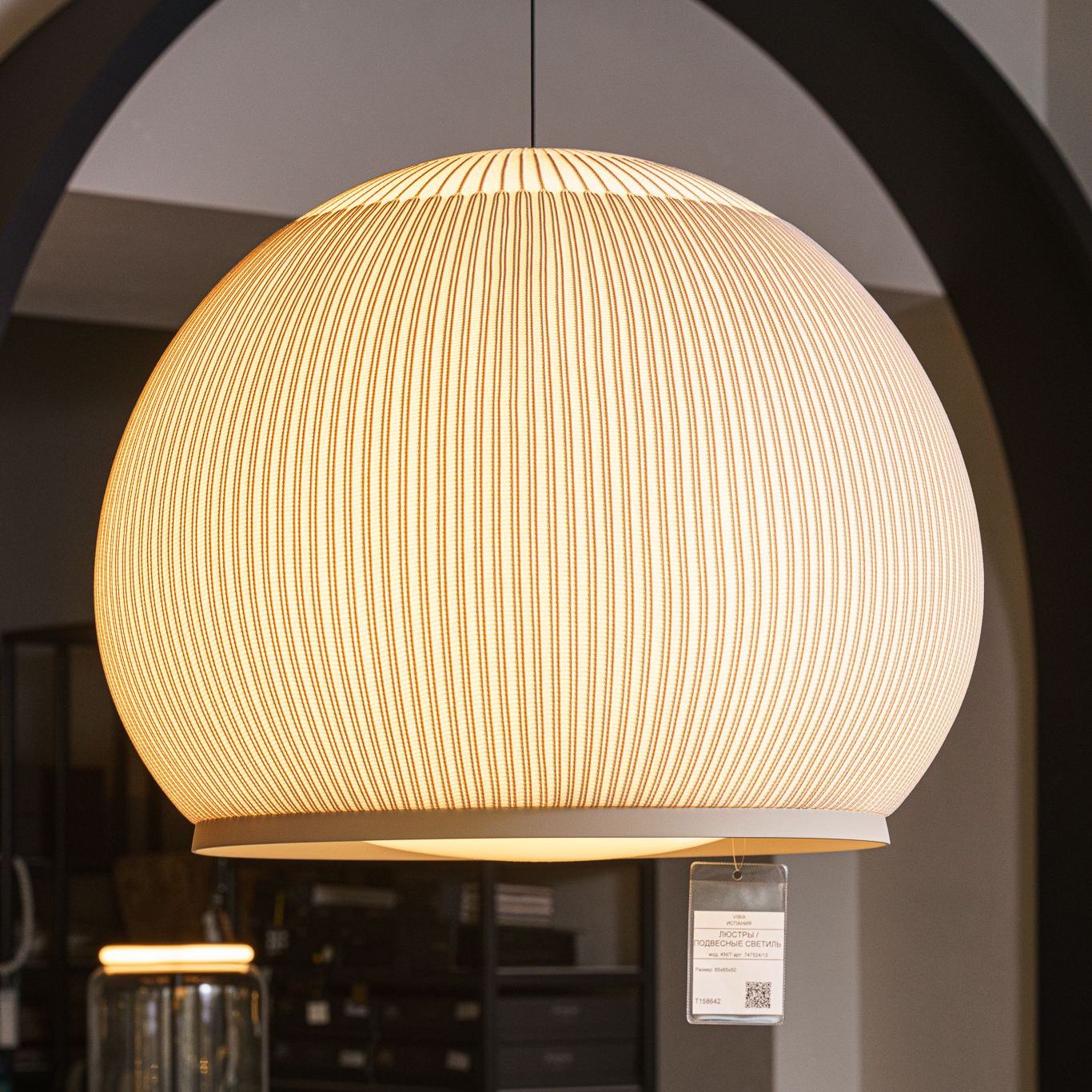 Vibia Подвесной светильник Knit 7475 от Vibia — в интерьере