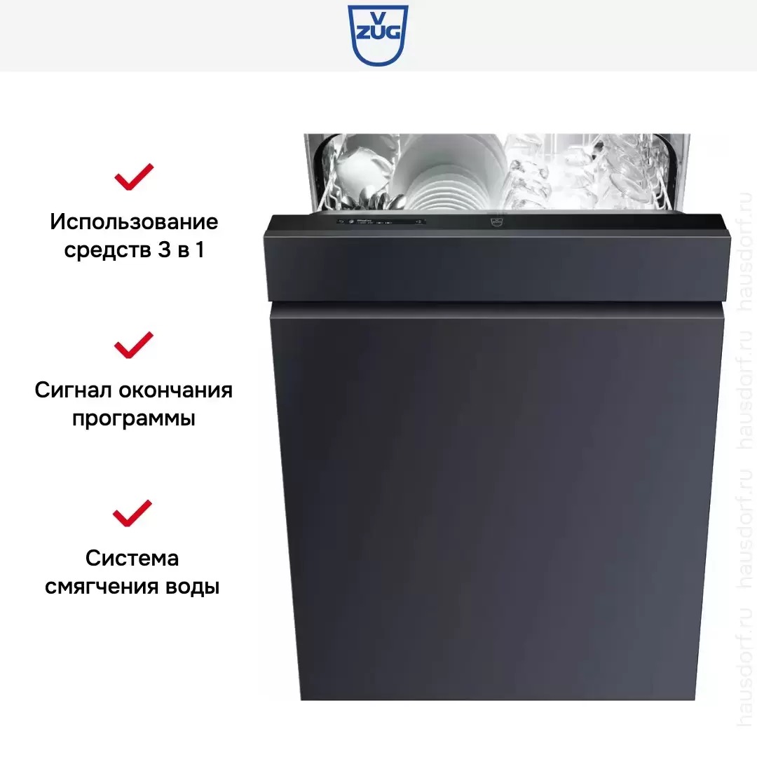 V-Zug Посудомоечная машина AdoraDish V6000 AS6T-41121 от V-Zug