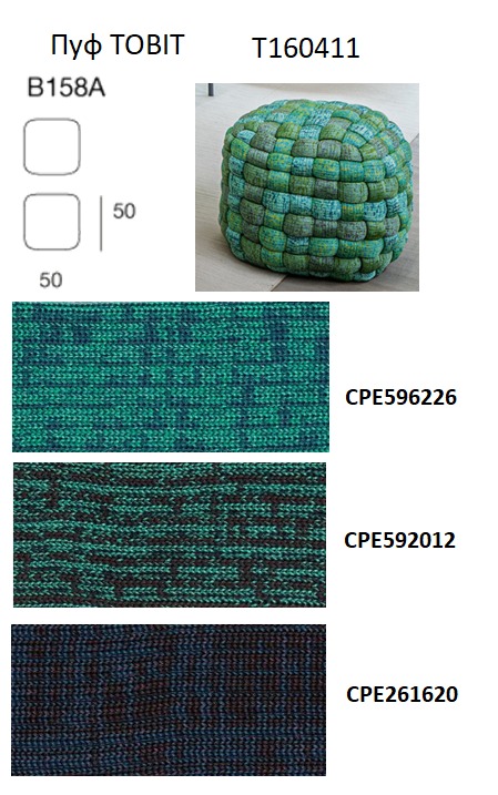 Paola Lenti Уличный пуф Tobit 50 от Paola Lenti