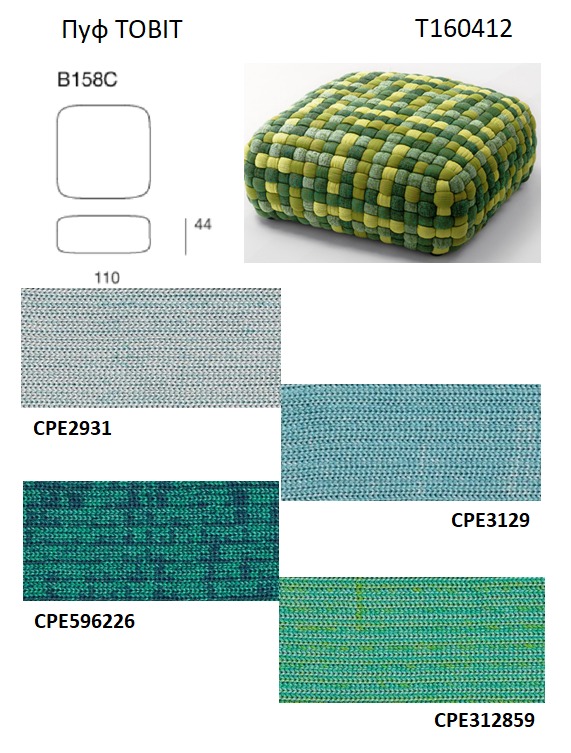 Paola Lenti Уличный пуф Tobit 110 от Paola Lenti