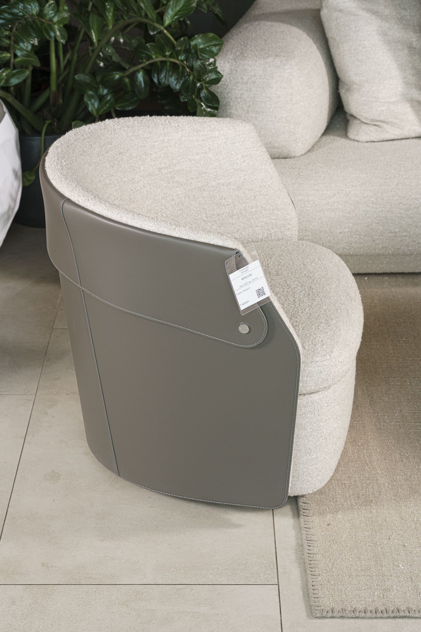 Flexform Кресло Ozzy от Flexform — в интерьере