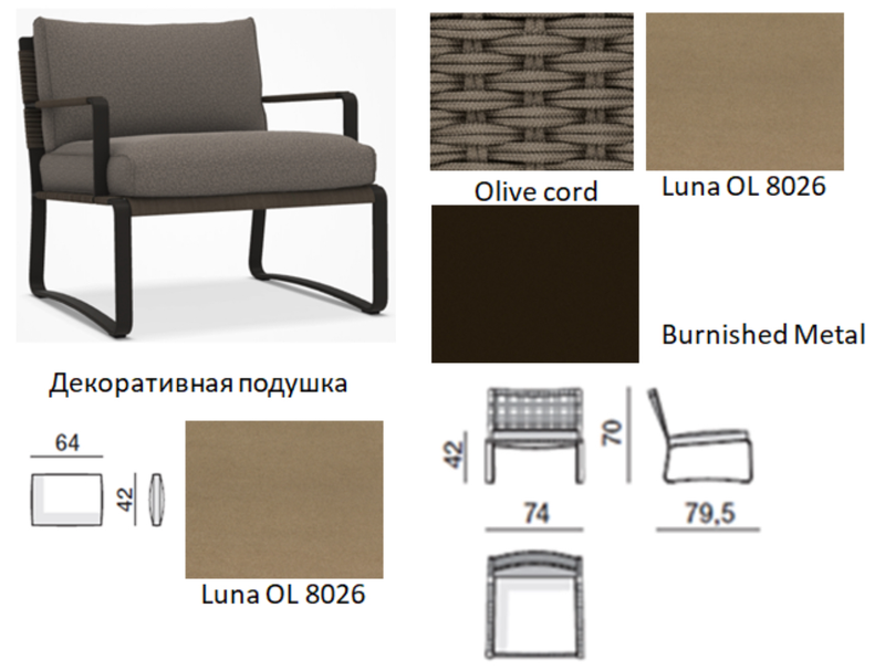 Molteni&C Кресло с подлокотниками Phoenix Luna 8026 от Molteni & C