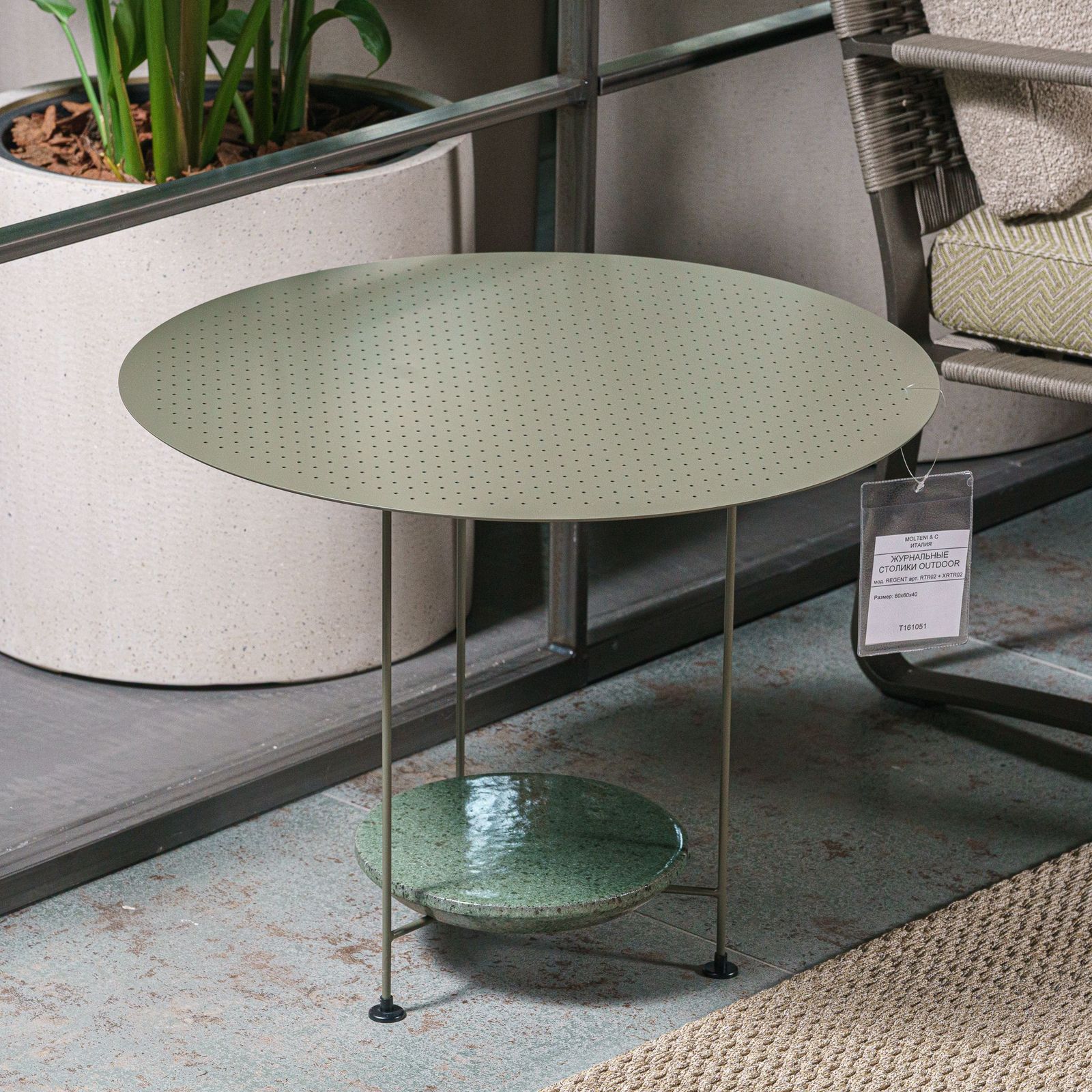 Molteni&C Уличный журнальный столик Panna Cotta D55 от Molteni & C — в интерьере
