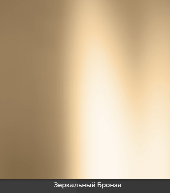 Cattelan Italia Журнальный столик Peyote Keramik M14 Paprika/топ. BRONZE Mirror 45 от Cattelan Italia — в интерьере