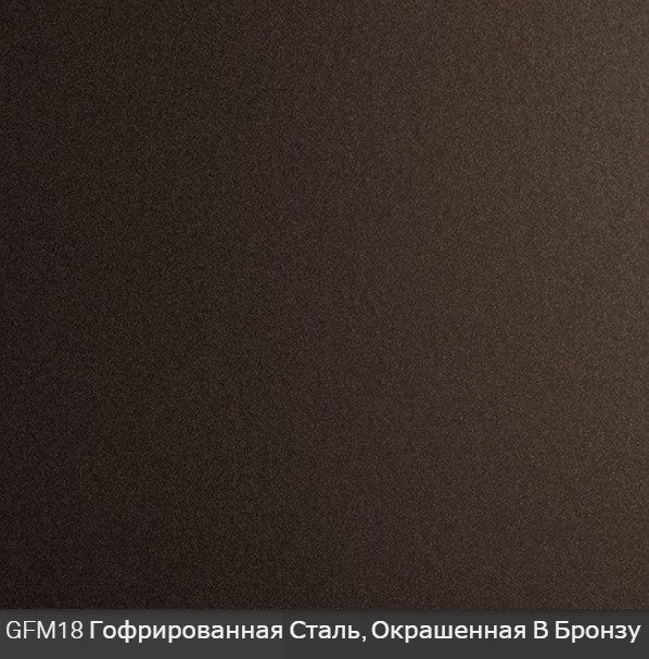 Cattelan Italia Журнальный столик Sting GFM18 Bronze/NC Walnut от Cattelan Italia — в интерьере