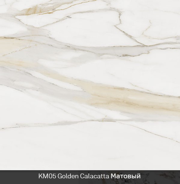 Cattelan Italia Консоль Terminal Keramik Premium KM05 Matt от Cattelan Italia — в интерьере